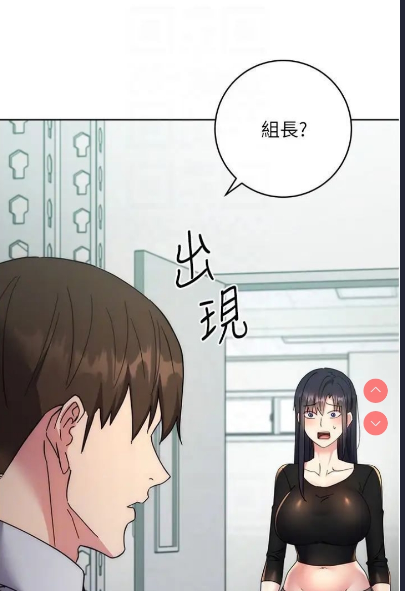 边缘人的复仇