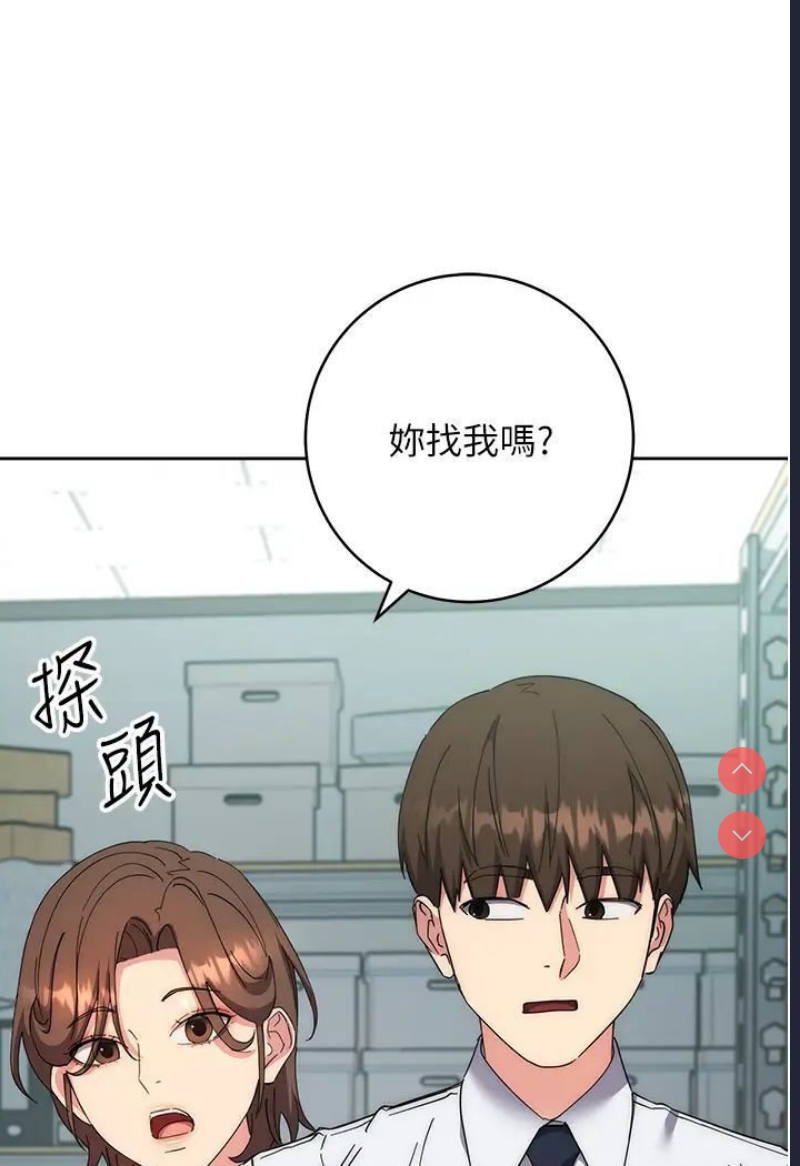 边缘人的复仇