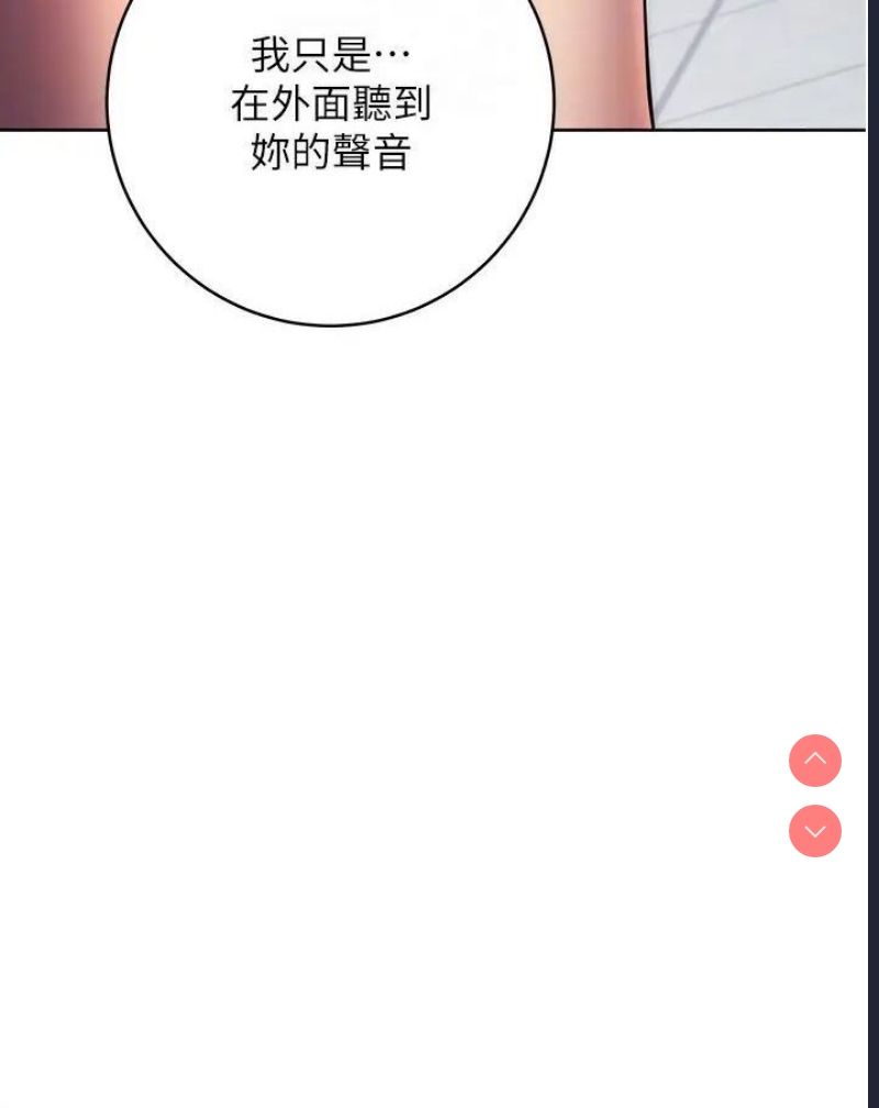 边缘人的复仇