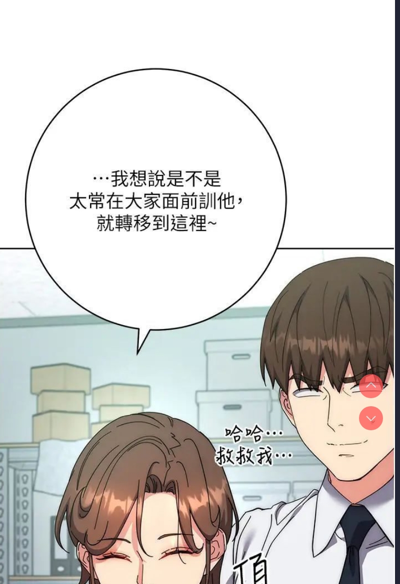 边缘人的复仇