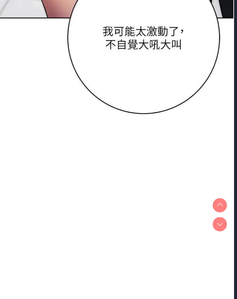边缘人的复仇