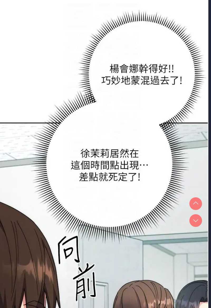 边缘人的复仇