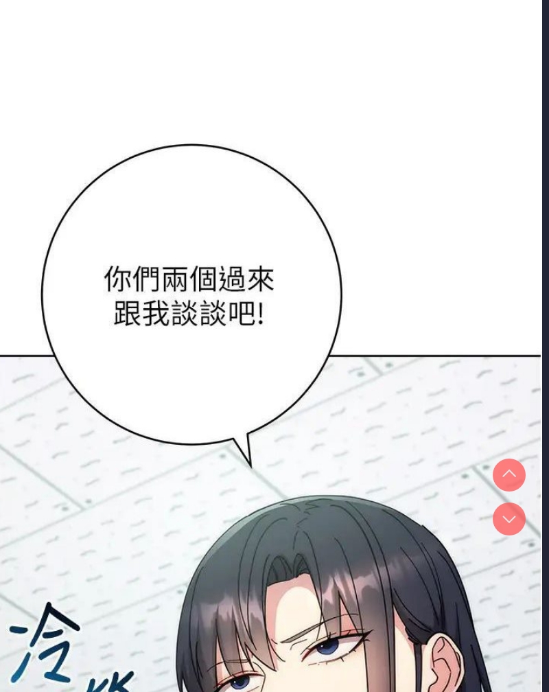 边缘人的复仇