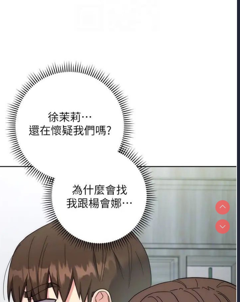 边缘人的复仇