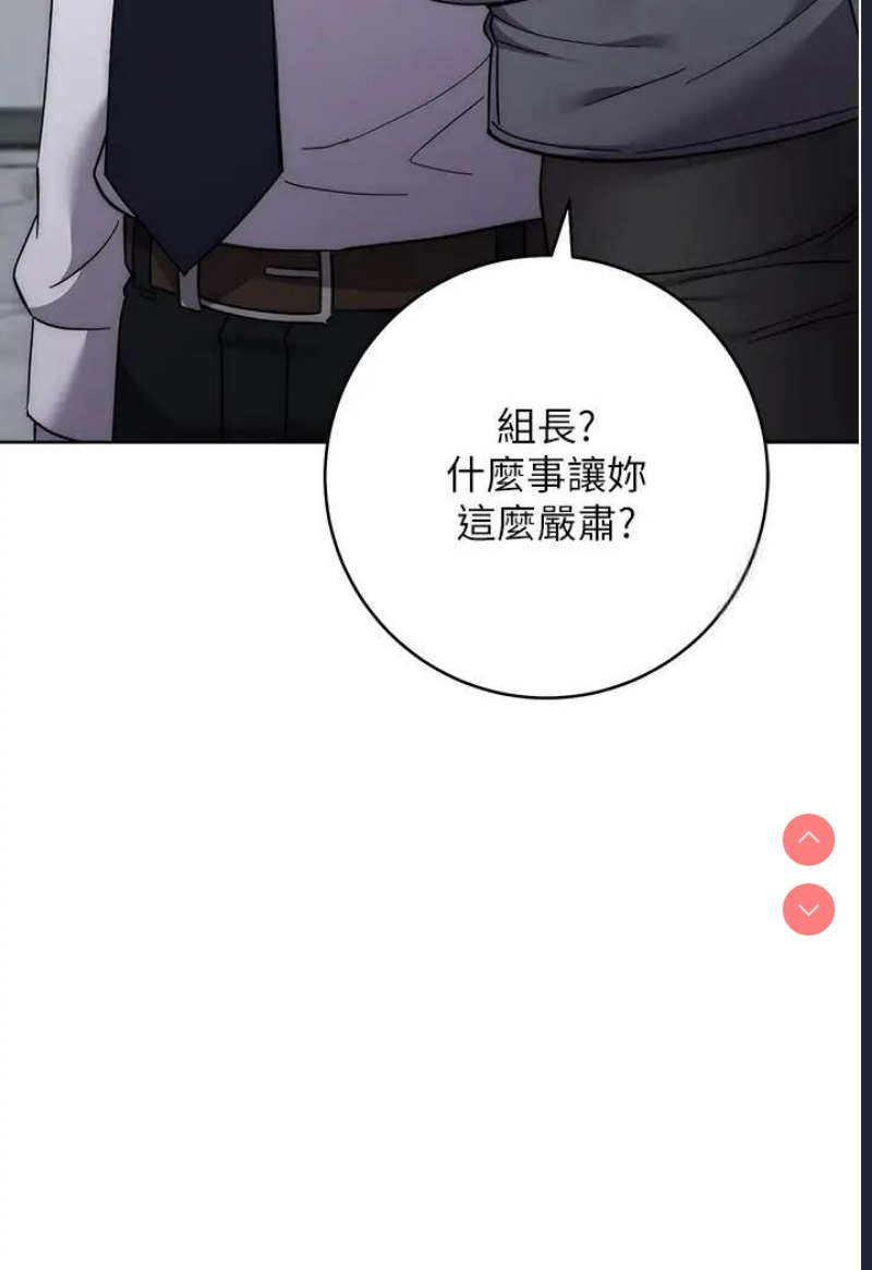 边缘人的复仇