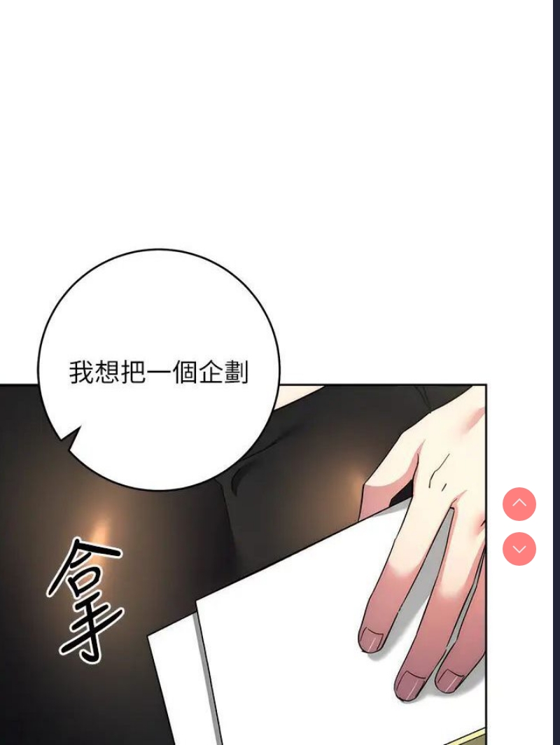 边缘人的复仇