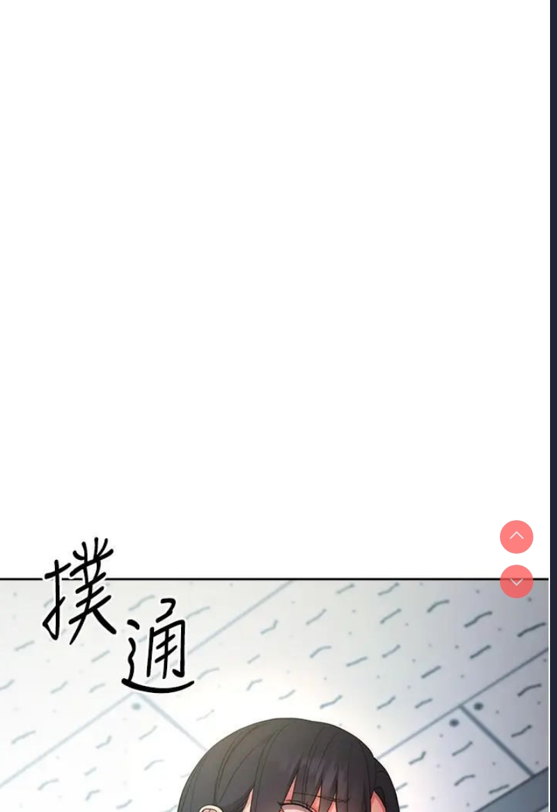 边缘人的复仇
