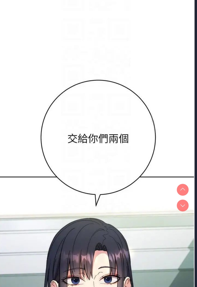 边缘人的复仇