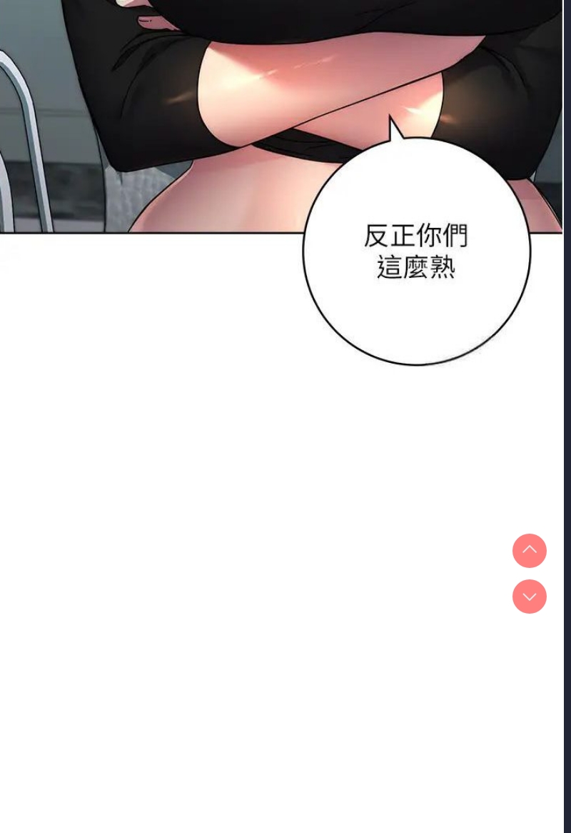 边缘人的复仇