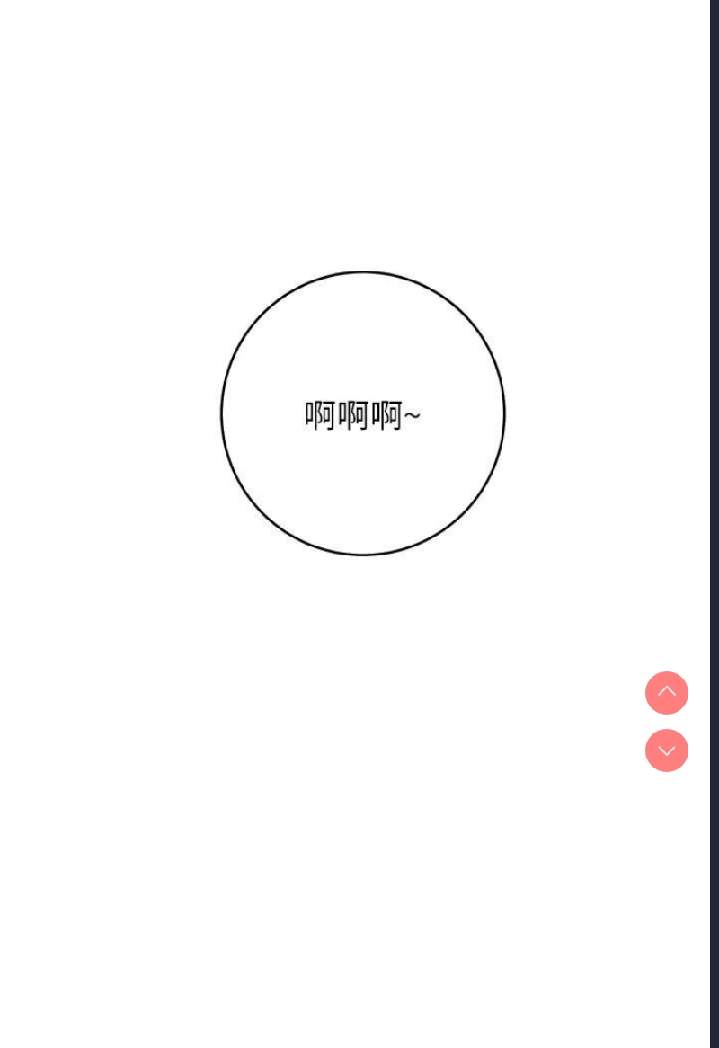 边缘人的复仇