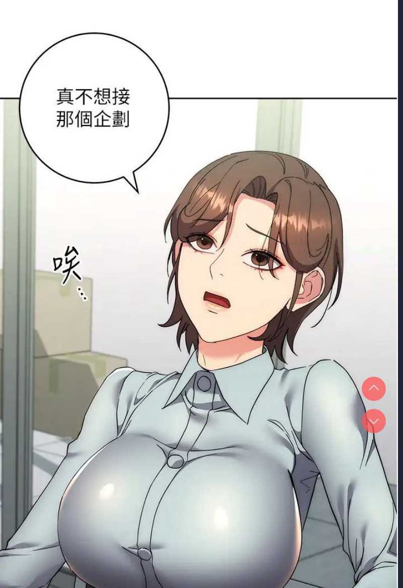 边缘人的复仇