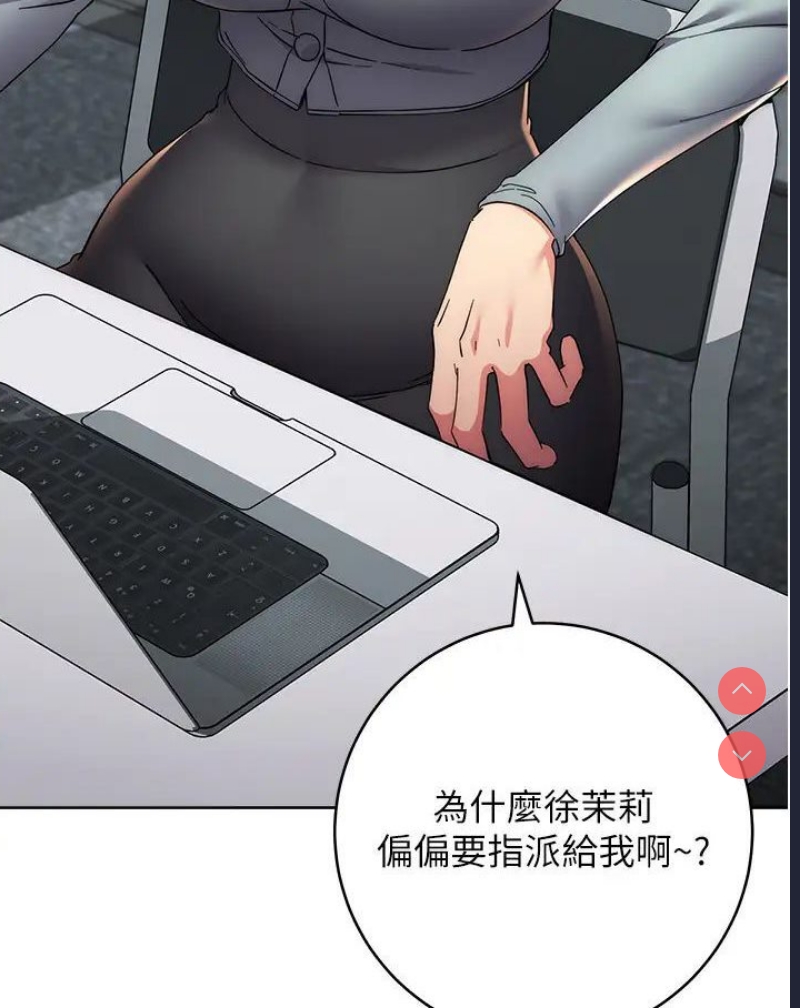 边缘人的复仇