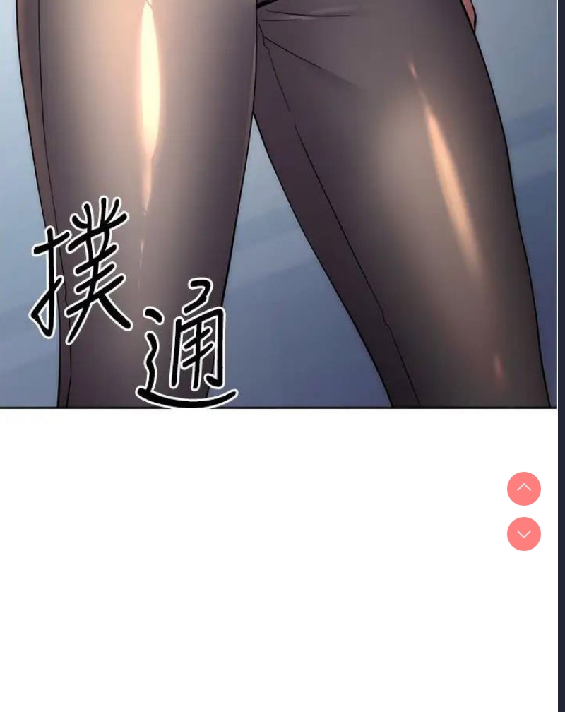 边缘人的复仇