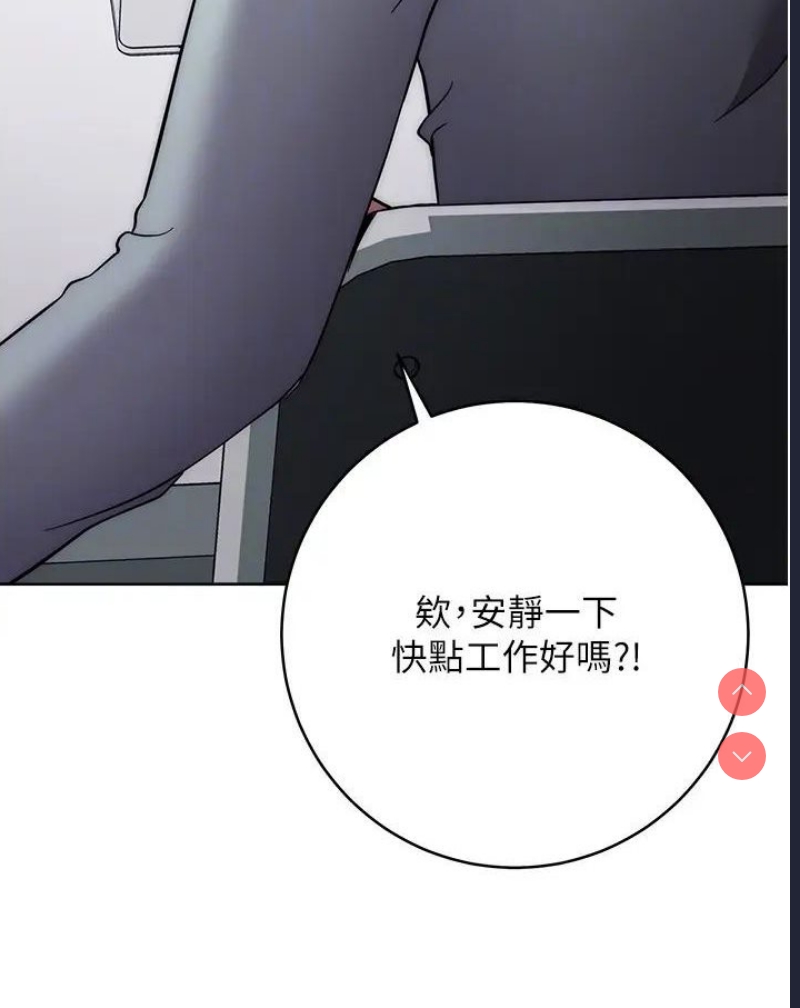 边缘人的复仇