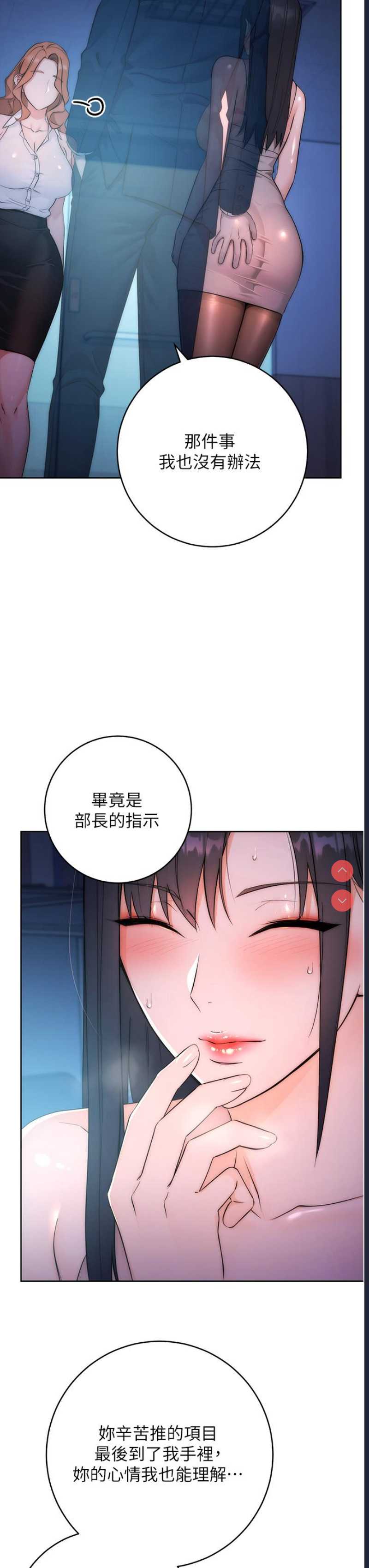 边缘人的复仇