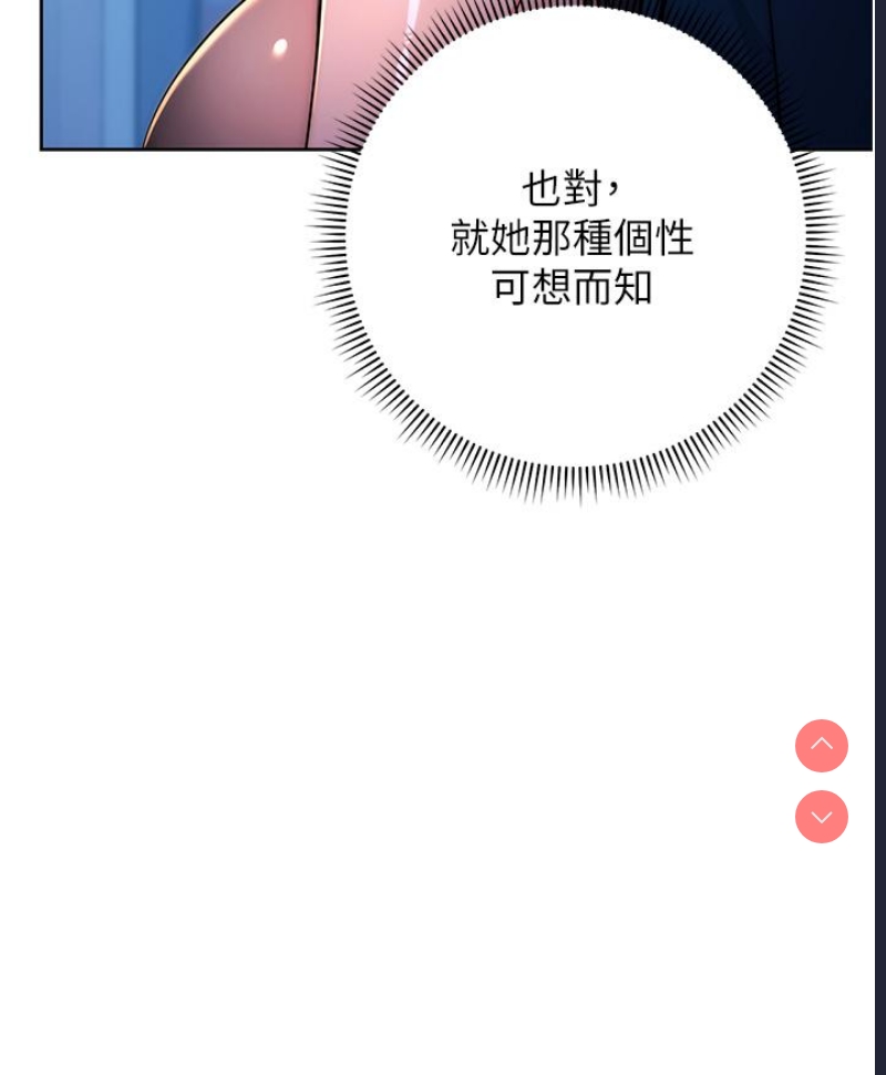边缘人的复仇