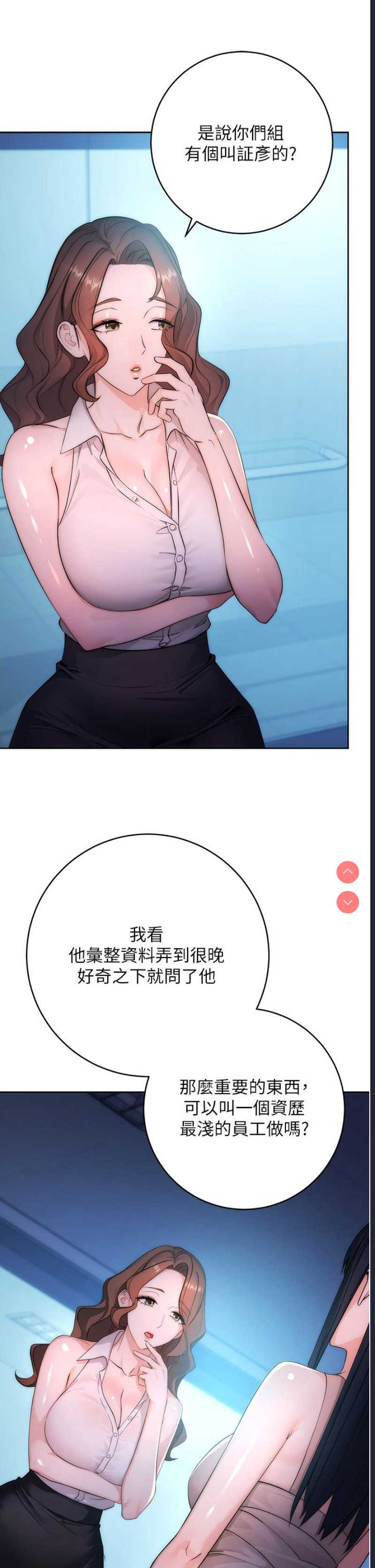 边缘人的复仇