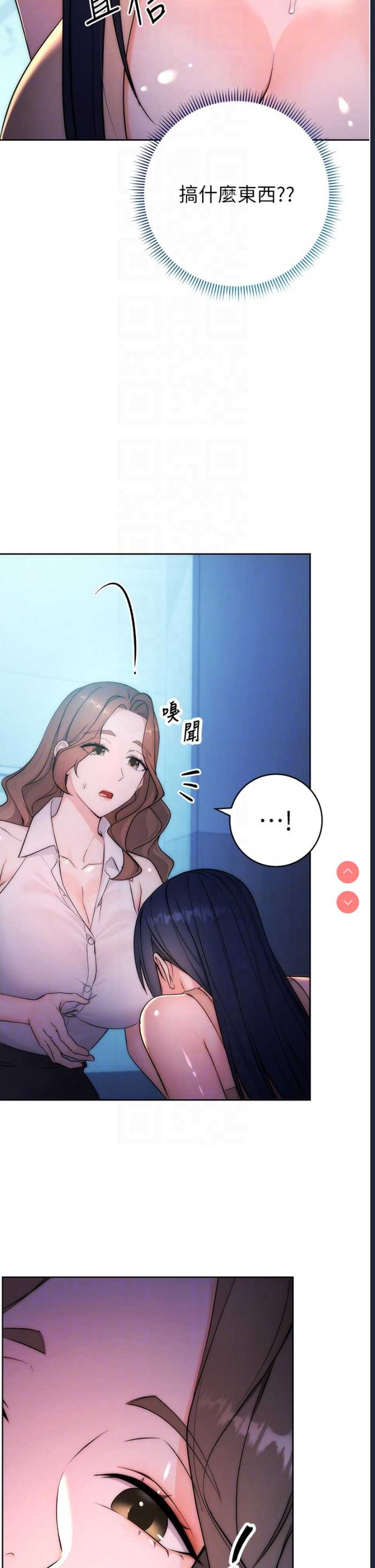 边缘人的复仇