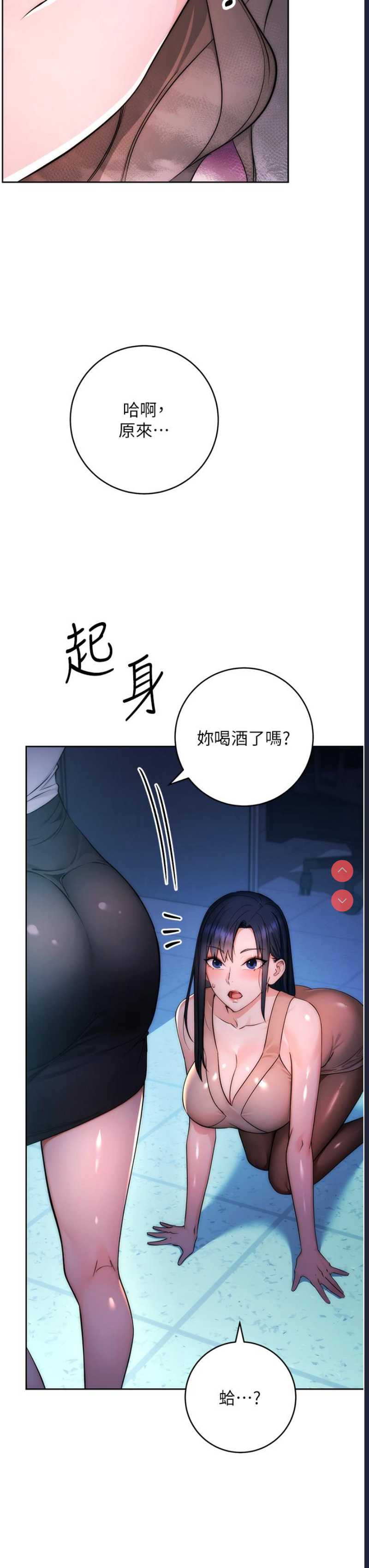边缘人的复仇