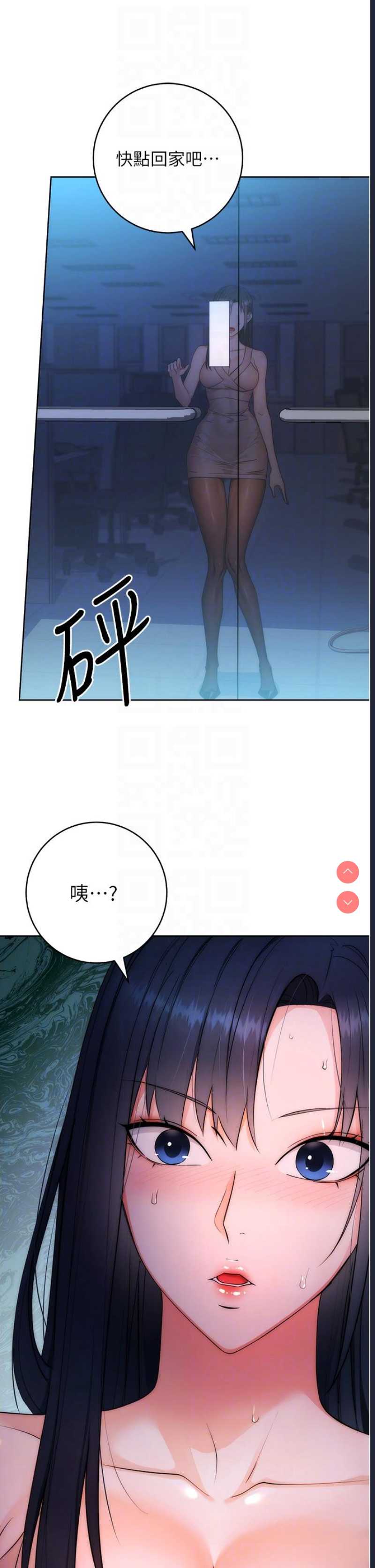 边缘人的复仇