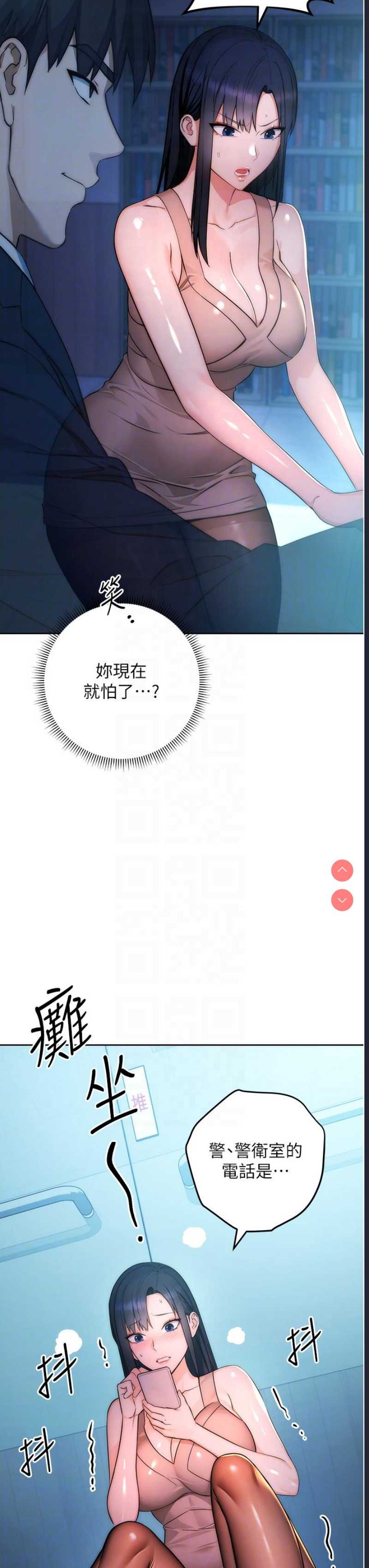 边缘人的复仇