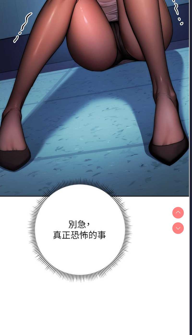边缘人的复仇