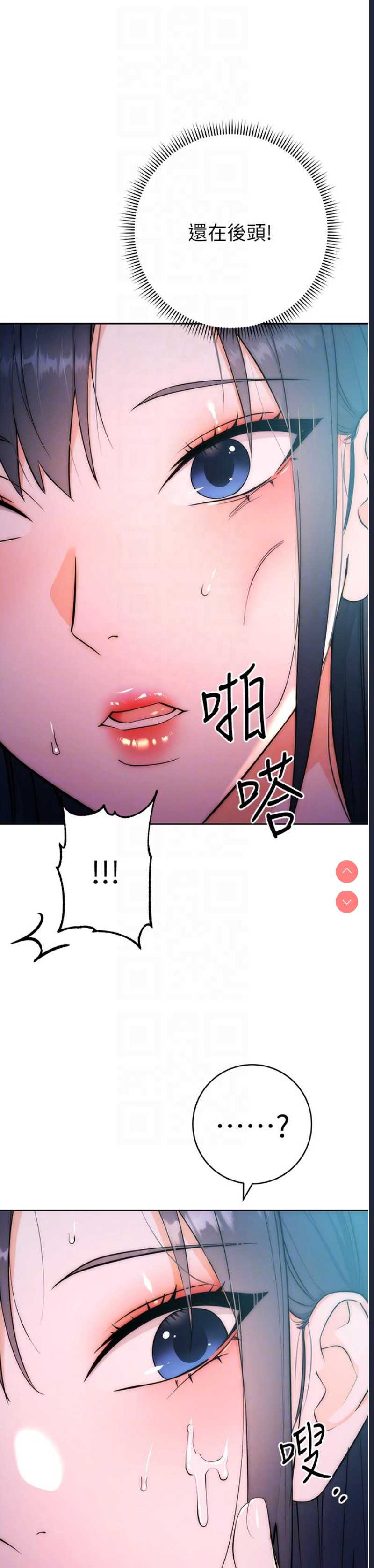 边缘人的复仇