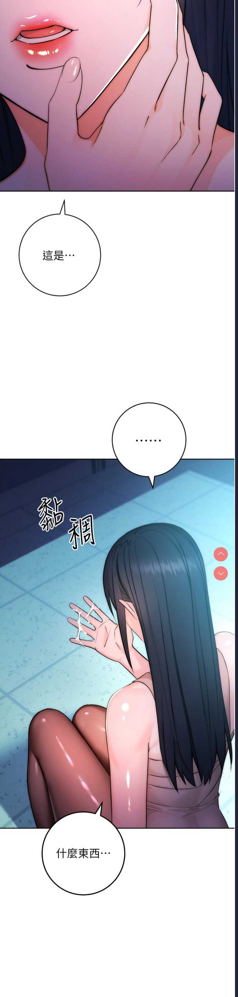 边缘人的复仇