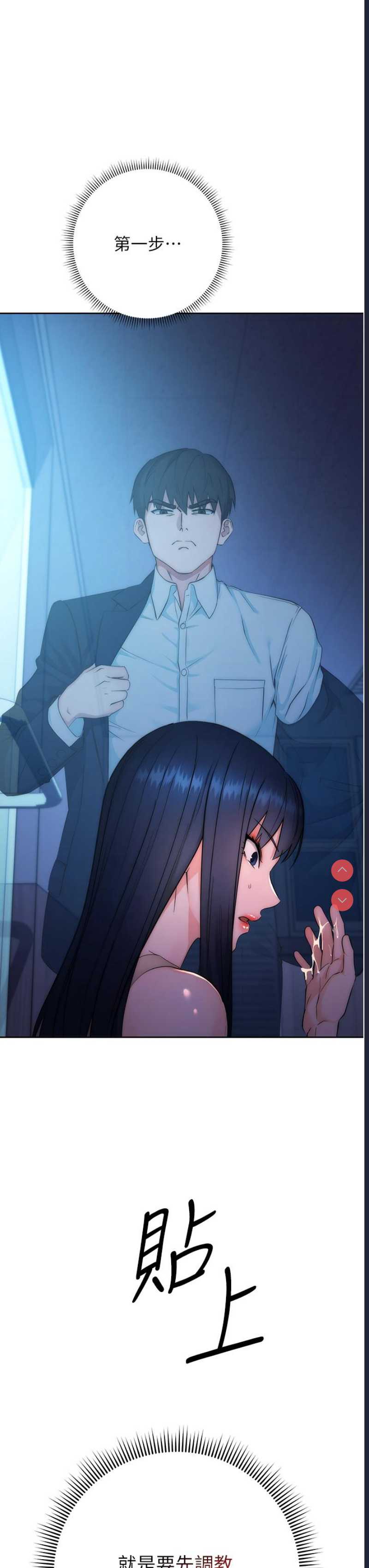 边缘人的复仇