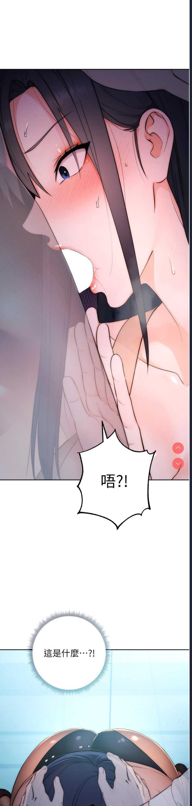 边缘人的复仇