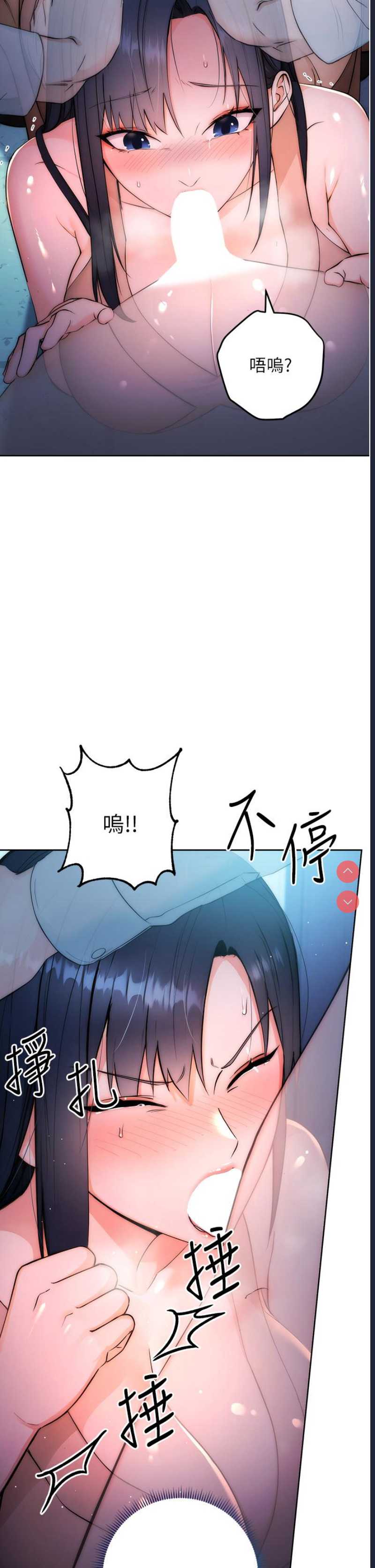 边缘人的复仇