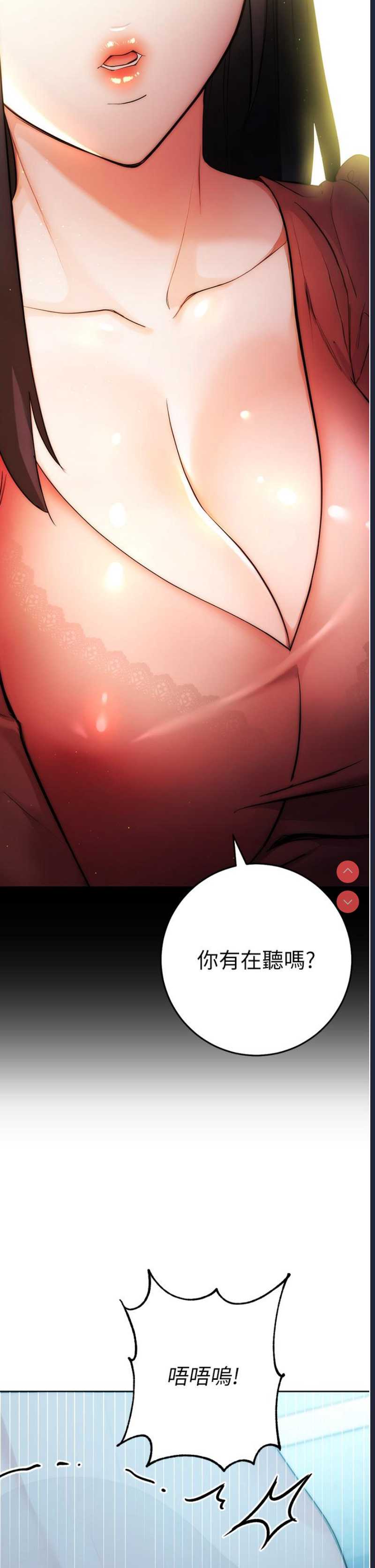边缘人的复仇