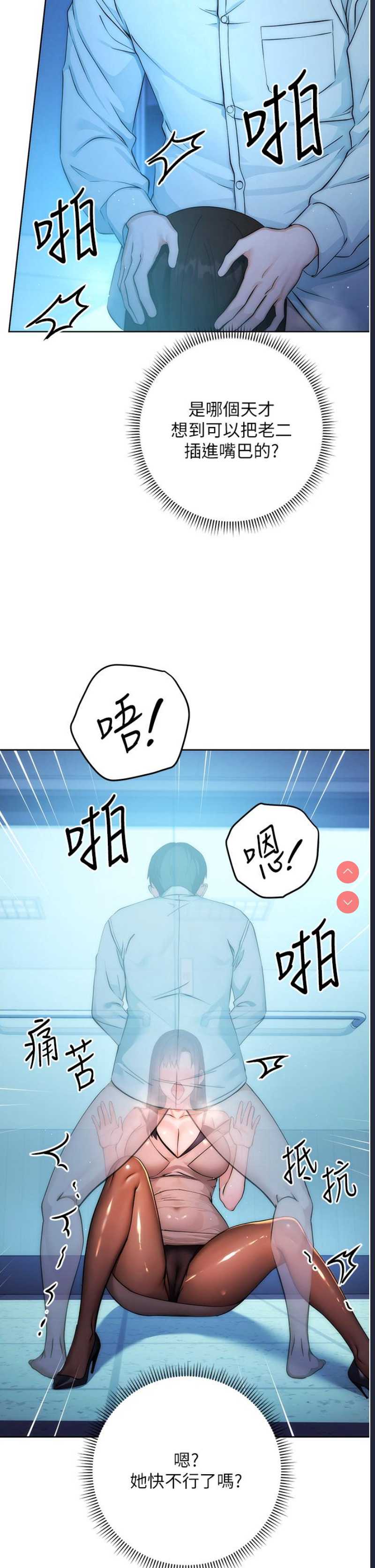 边缘人的复仇