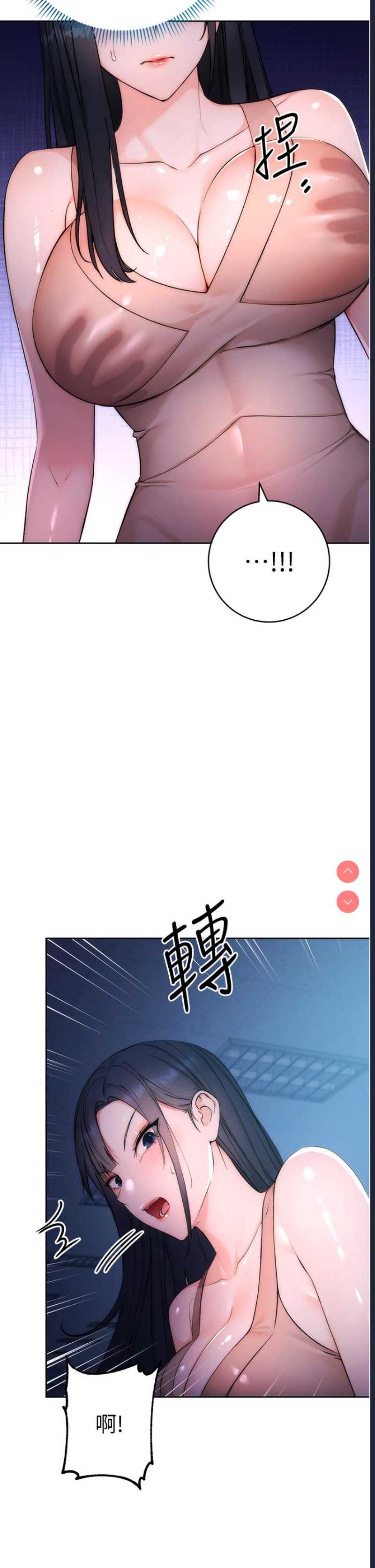 边缘人的复仇