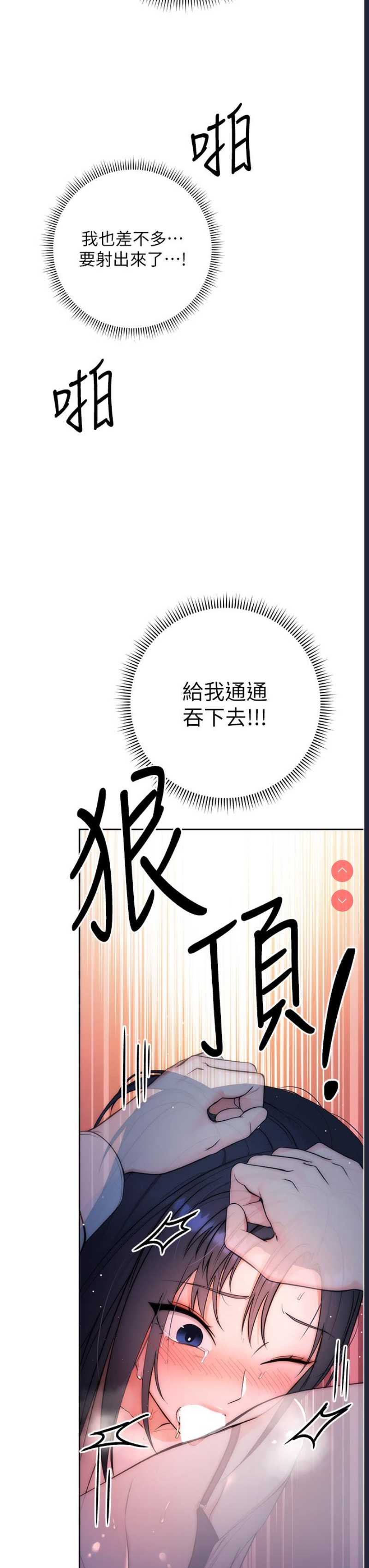 边缘人的复仇