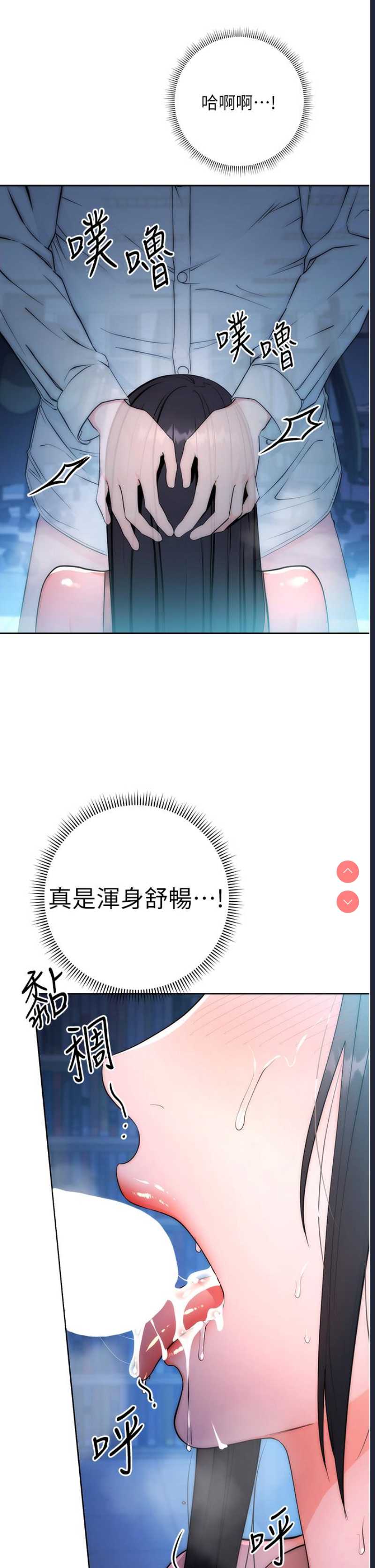 边缘人的复仇
