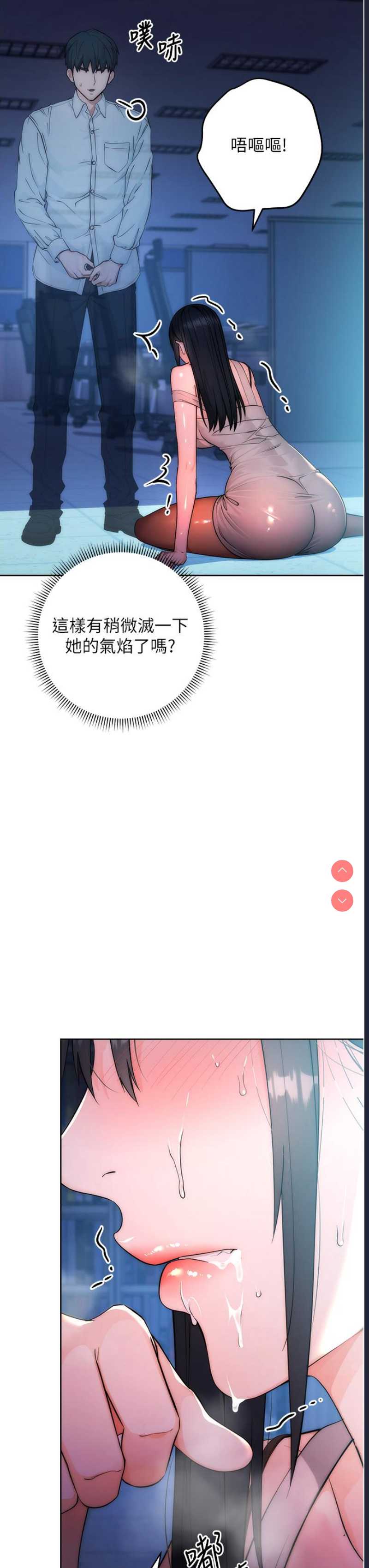 边缘人的复仇