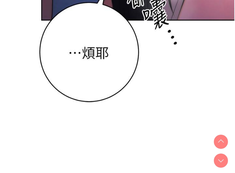 边缘人的复仇