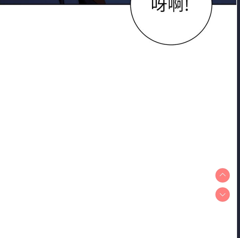 边缘人的复仇