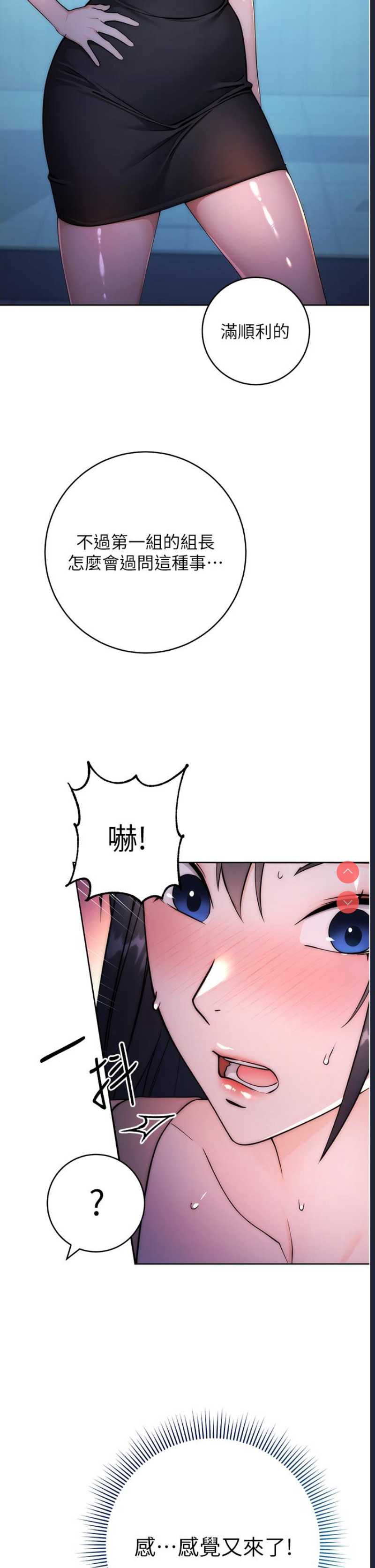 边缘人的复仇