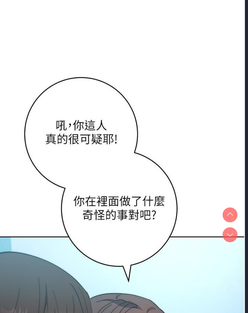 边缘人的复仇