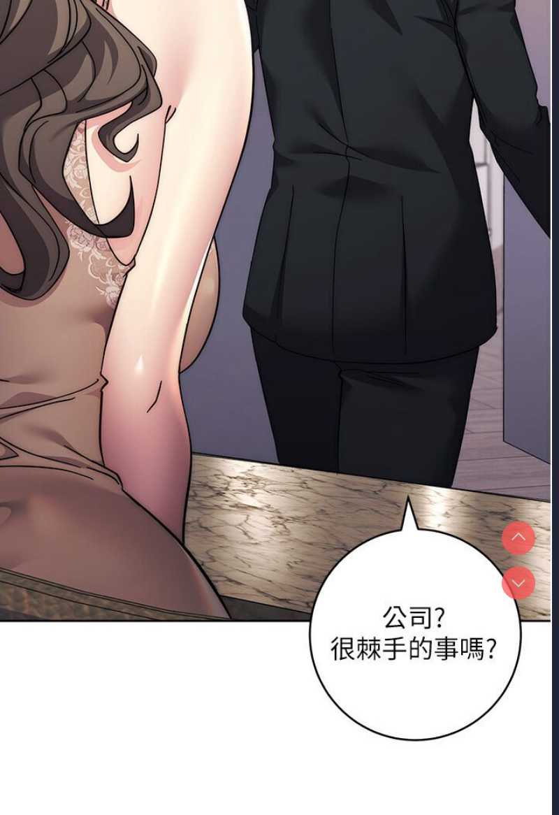 边缘人的复仇