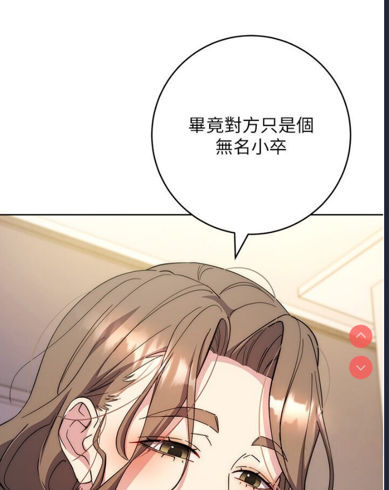 边缘人的复仇