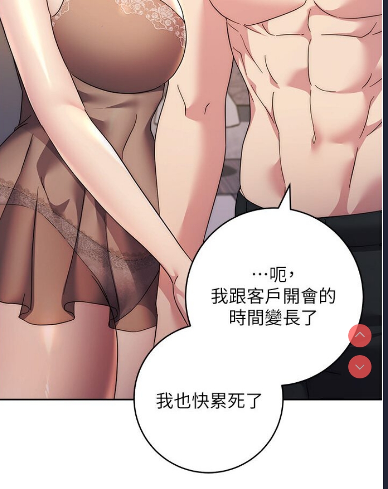 边缘人的复仇