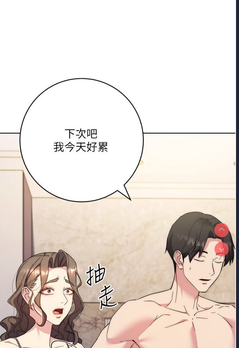 边缘人的复仇