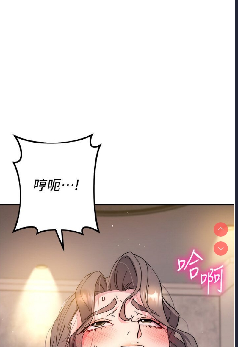 边缘人的复仇