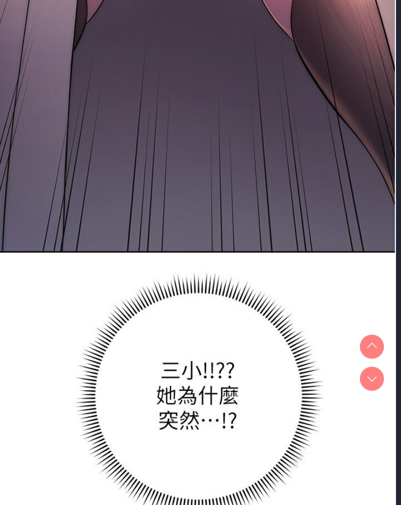 边缘人的复仇