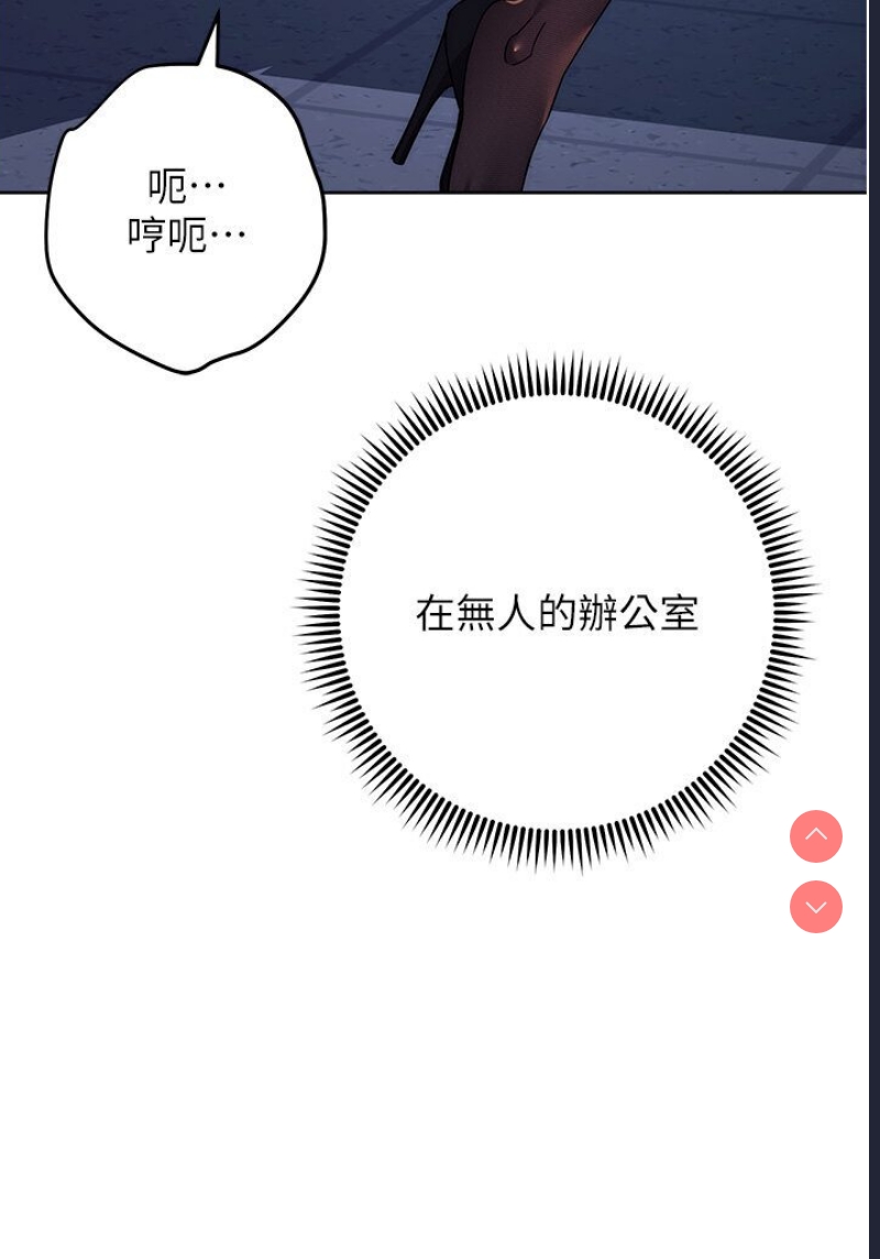 边缘人的复仇
