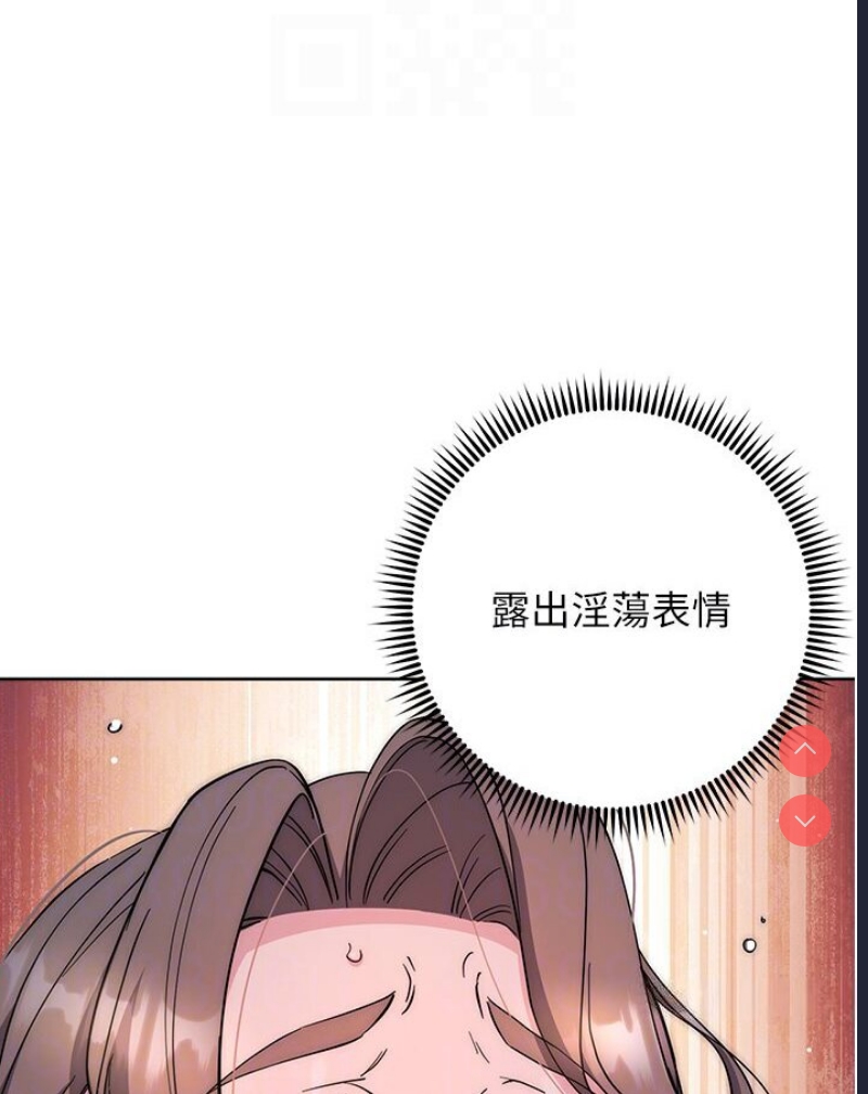 边缘人的复仇