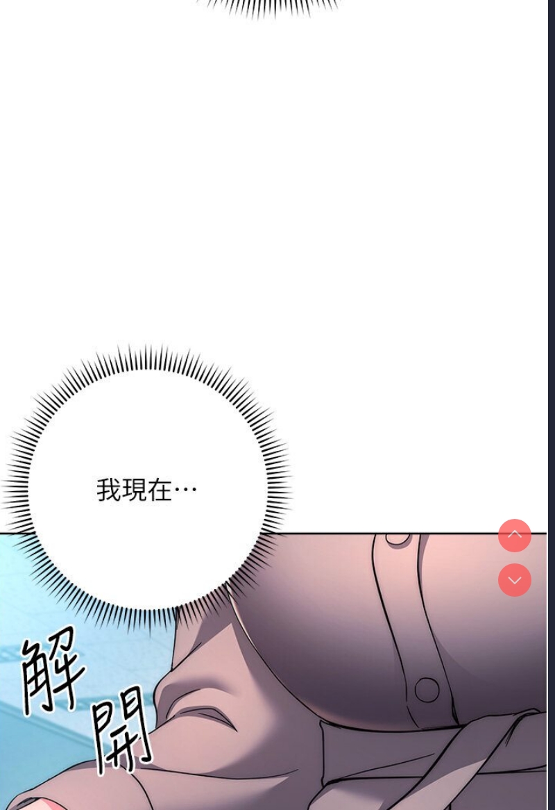 边缘人的复仇